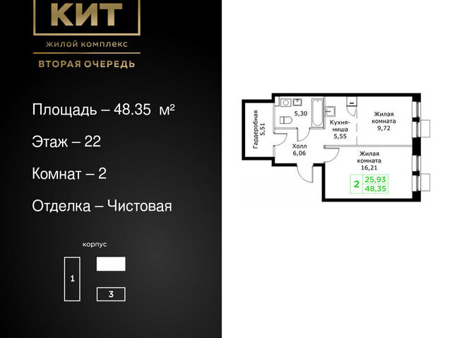 проезд Шараповский 4 Ростокино фото