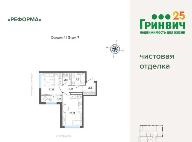 Геологическая ЖК «Астон. Реформа» фото