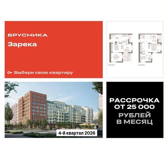 р-н Центральный дом 1306 Центральный административный округ фото