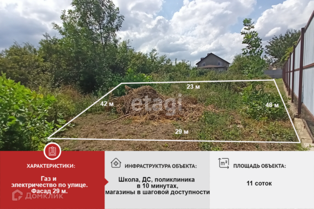 снт Радуга Краснодар городской округ фото