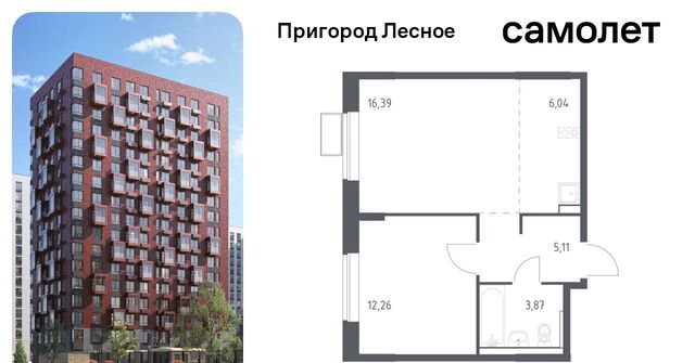 д Мисайлово ЖК «Пригород Лесное» Красногвардейская, к 14. 1 фото