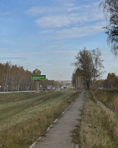 земля ул Заводская 64 Центральное, муниципальное образование, Рассвет фото