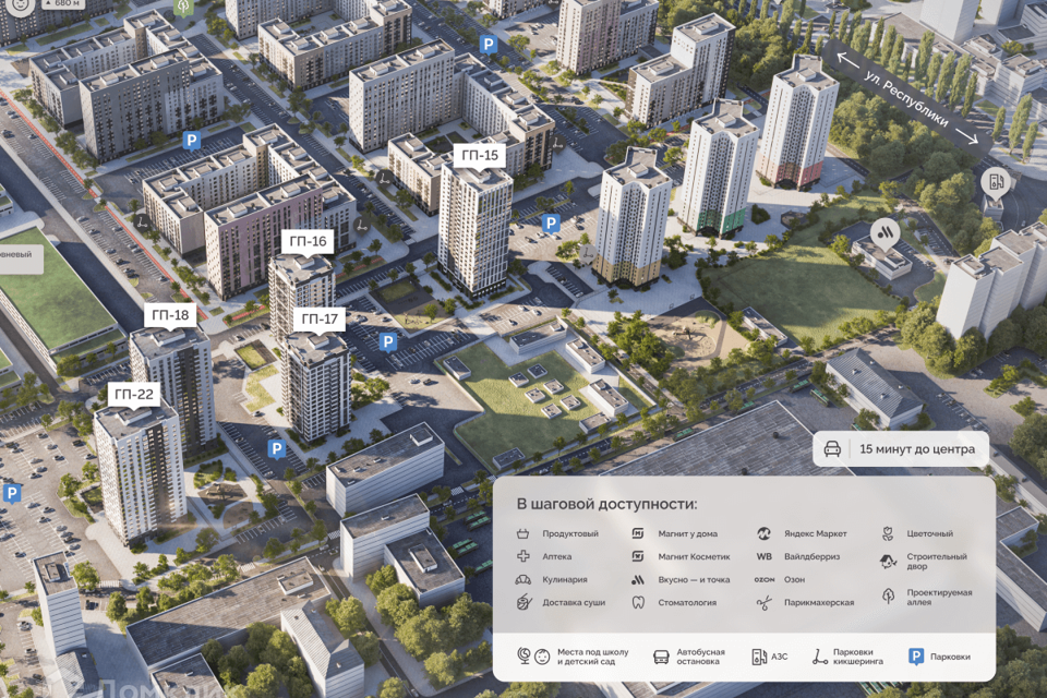 квартира г Тюмень ул Республики 204 Тюмень городской округ, 204 к 19 / улица Республики, к 16 стр фото 4