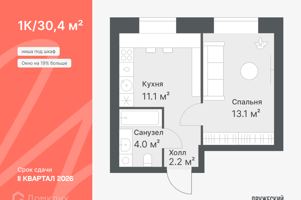 квартира г Тюмень ул Кремлевская 97 городской округ Тюмень фото 3