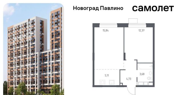 г Щербинка, квартал, Некрасовка фото