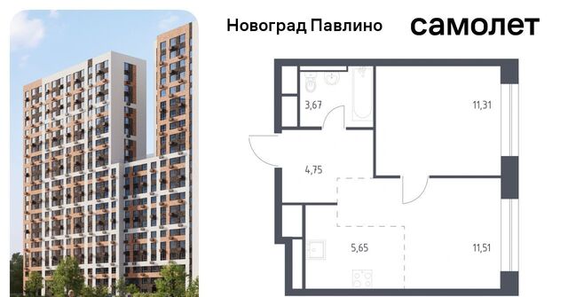 мкр Новое Павлино ЖК Новоград Павлино к 8, г Щербинка, квартал, Некрасовка фото