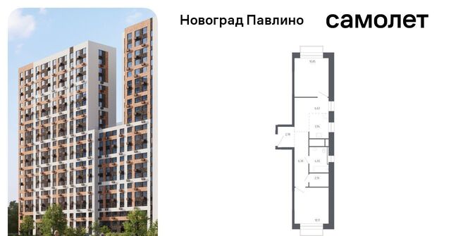 мкр Новое Павлино ЖК Новоград Павлино к 7, г Щербинка, квартал, Некрасовка фото