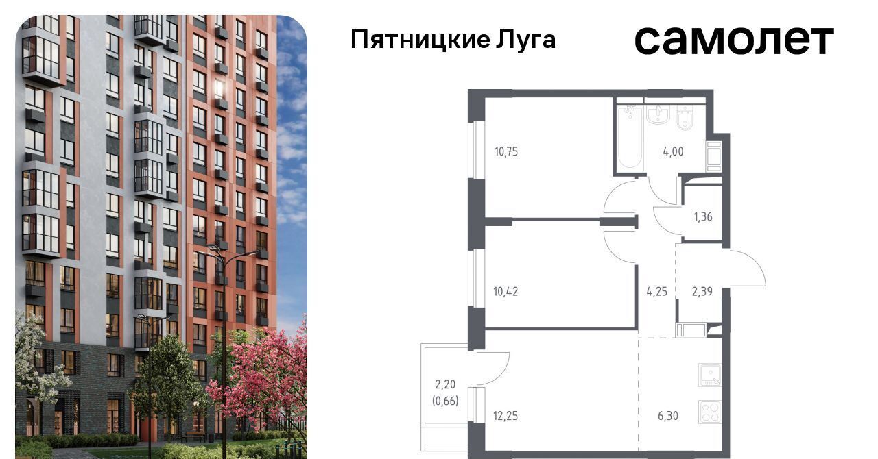 квартира Сходня, Пятницкие Луга жилой комплекс, к 2/1, Химки городской округ, д. Юрлово фото 1