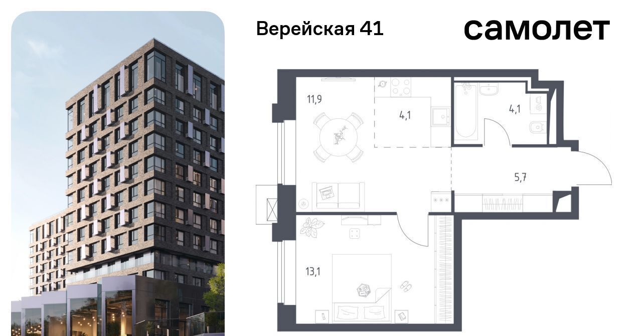 квартира г Москва Давыдково ЖК Верейская 41 3/1 муниципальный округ Можайский фото 1