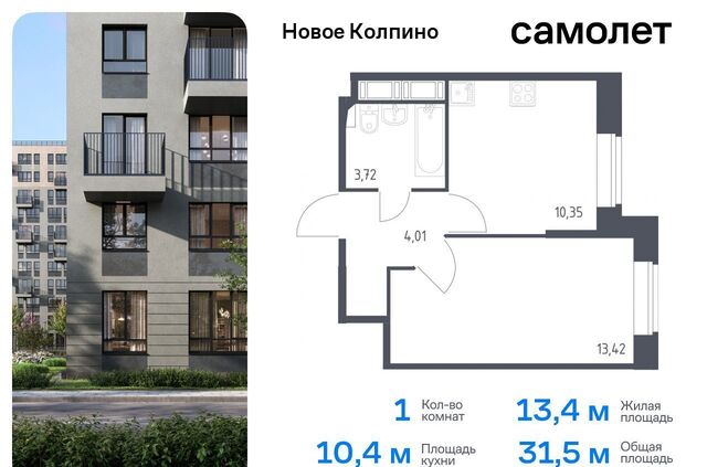 р-н Колпинский ул Севастьянова 32к/1 фото