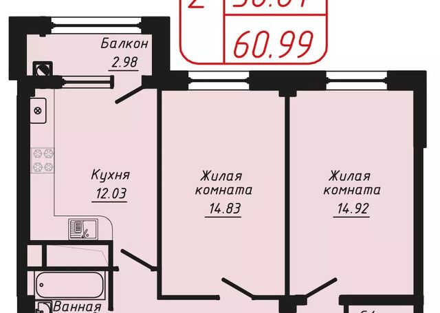 ул Фоменко 2-я линия 54 Кисловодск городской округ фото