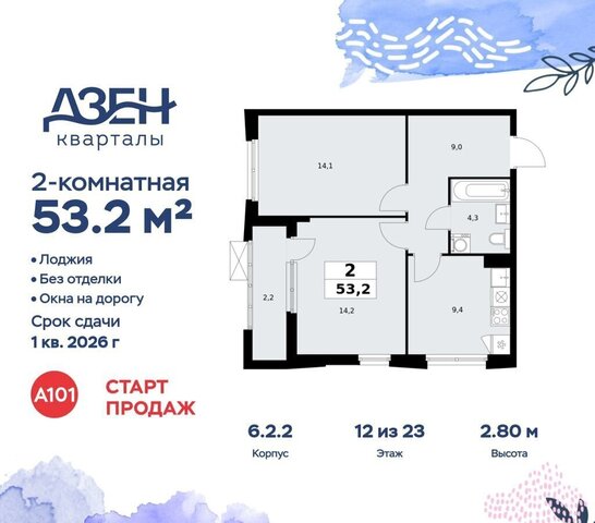 метро Коммунарка кв-л 160, з/у 1В, стр. 6. 2 фото