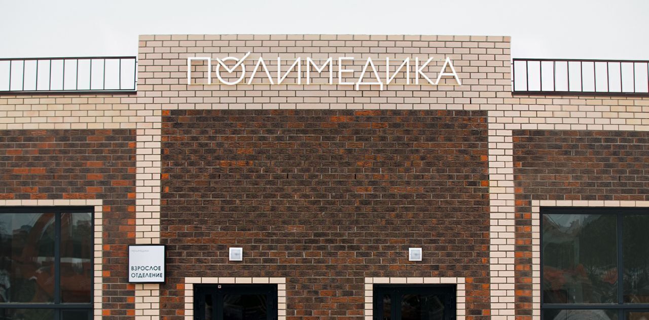квартира г Челябинск Западный ул Кременкульская 11 Привилегия мкр фото 13