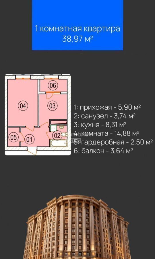 квартира г Грозный пр-кт им В.В.Путина 26 Шейх-Мансуровский район фото 7