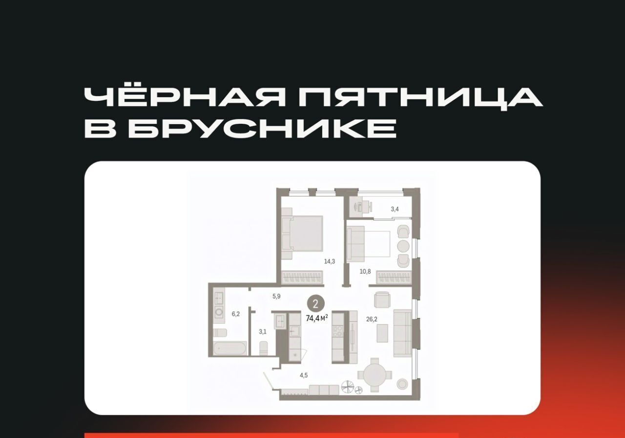 квартира г Екатеринбург Машиностроителей ул Пехотинцев 2г фото 1