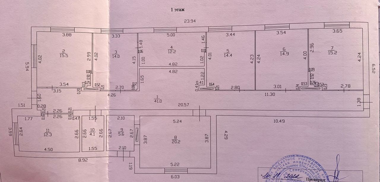 свободного назначения р-н Северский ст-ца Северская ул Комарова 5 Северское сельское поселение фото 16