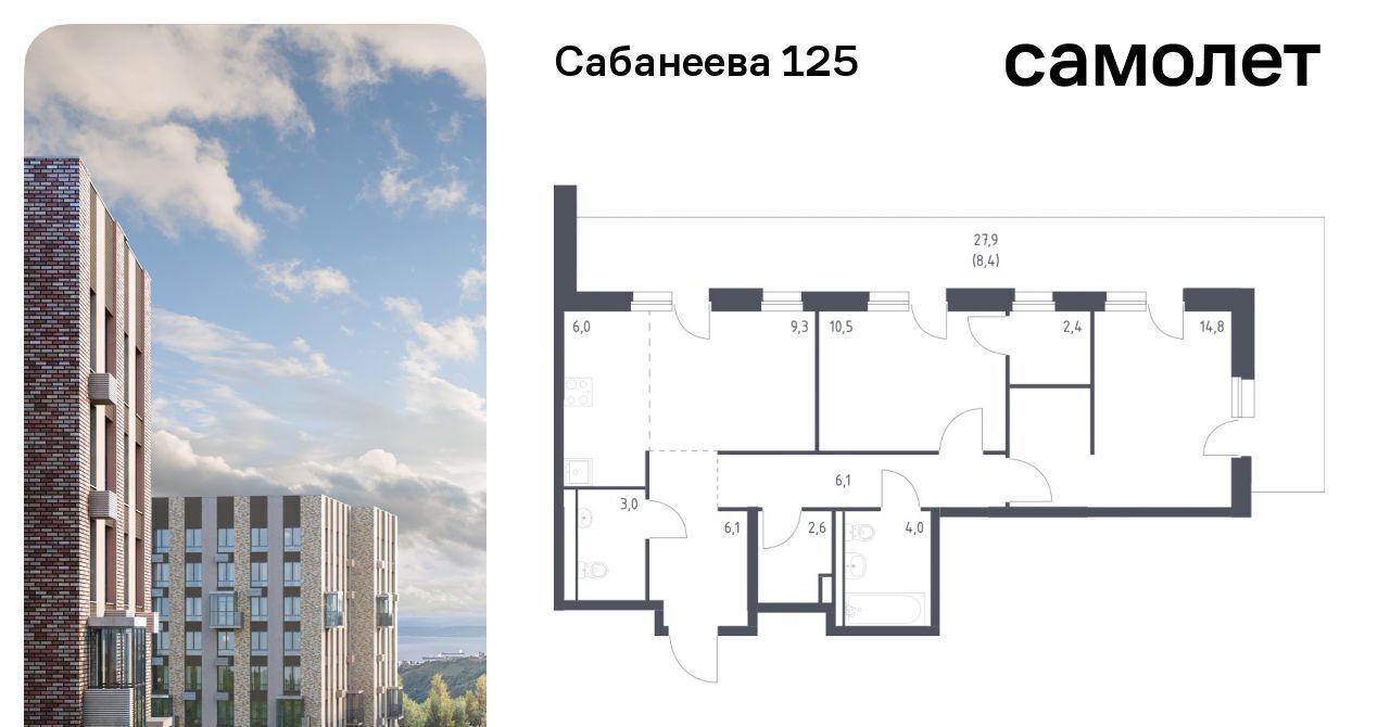 квартира г Владивосток р-н Первореченский ул Сабанеева 1/2 фото 1