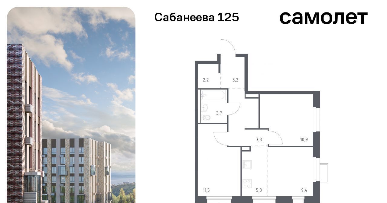квартира г Владивосток р-н Первореченский ул Сабанеева 1/1 фото 1