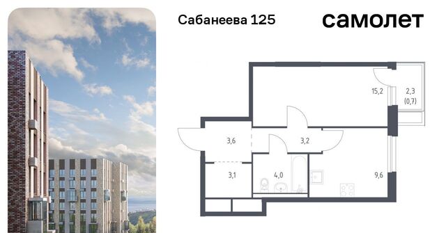 р-н Первореченский ул Сабанеева 1/3 фото