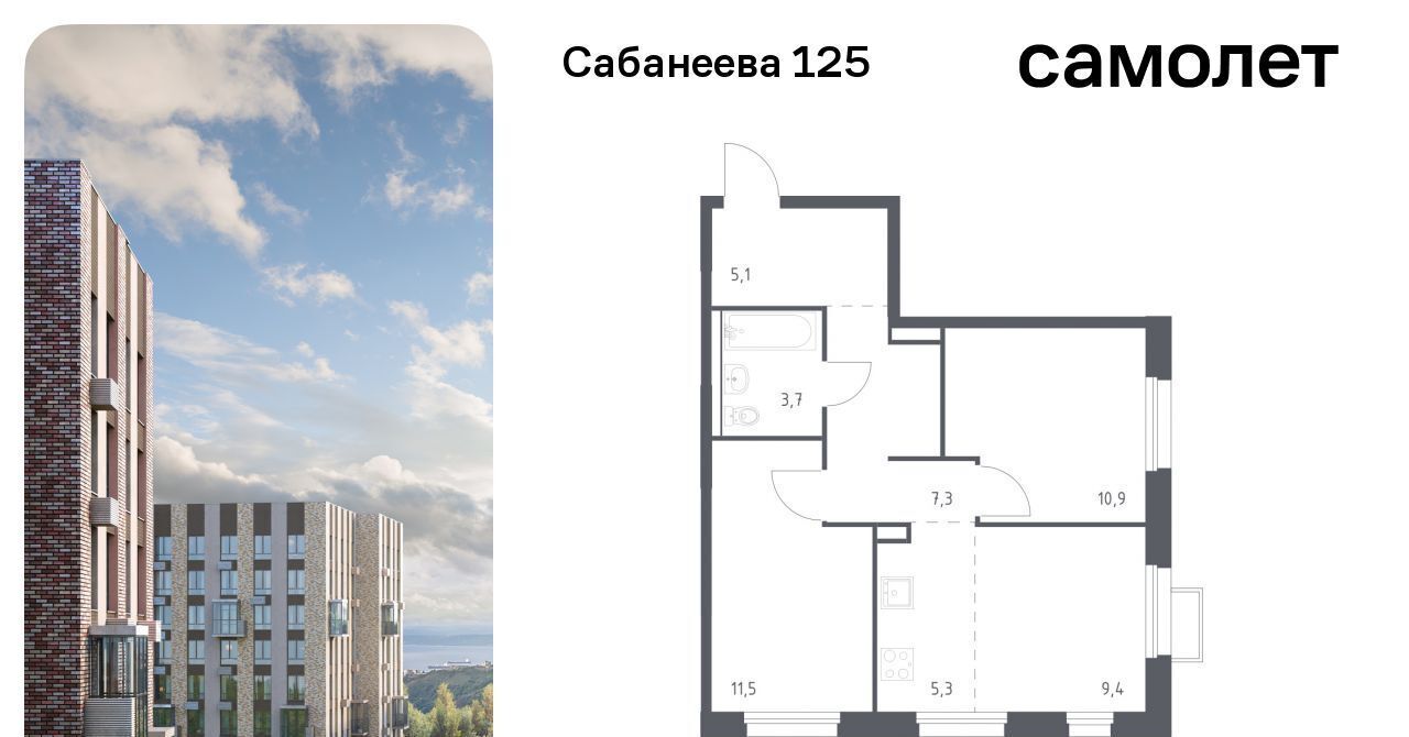 квартира г Владивосток р-н Первореченский ул Сабанеева 1/1 фото 1