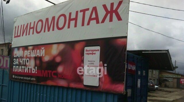 ул Магистральная 30 фото