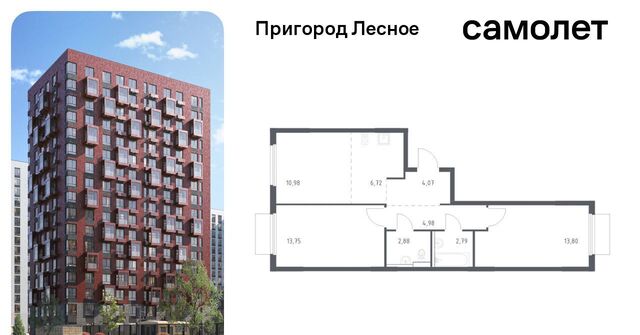 просп. Василия Мамрова, 6, Зябликово фото
