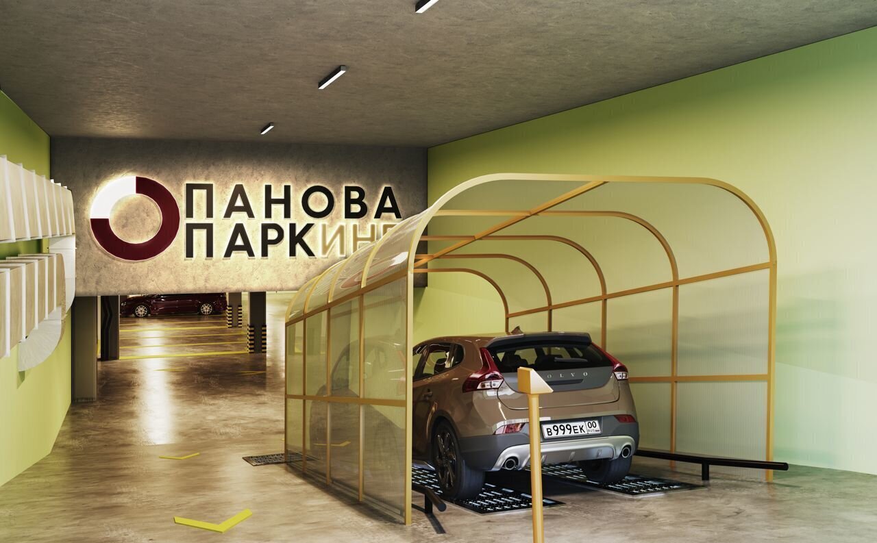 квартира г Самара р-н Октябрьский Российская пр-кт Масленникова 14а ЖК «Панова Парк» корп. 1 фото 5