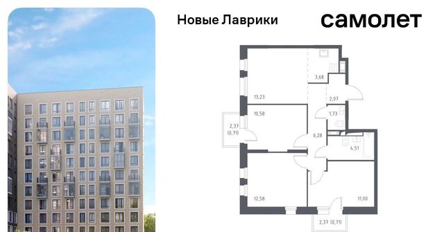 Девяткино фото