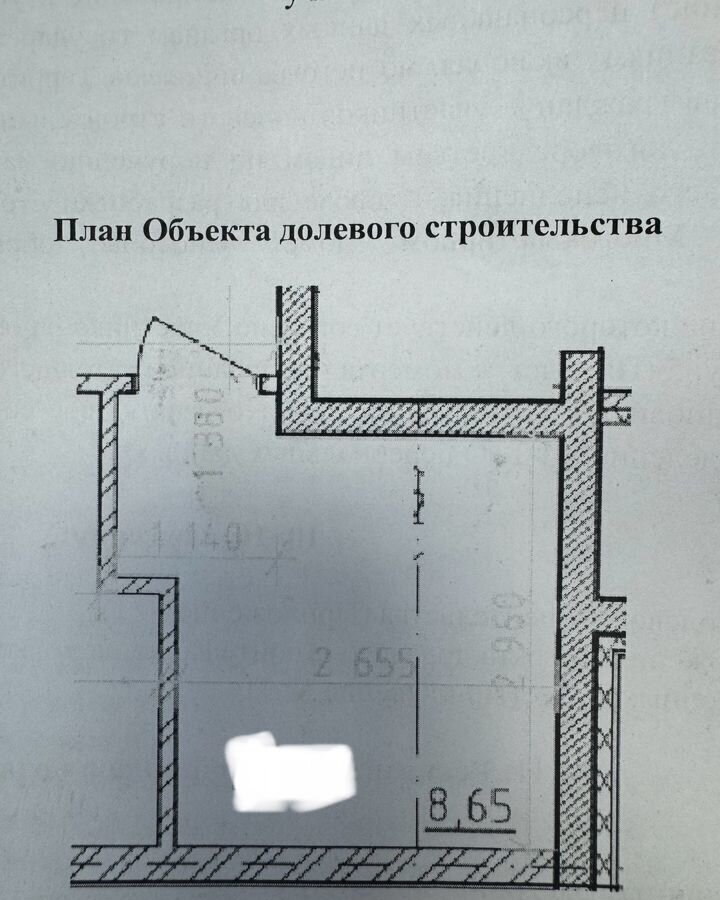 машиноместо г Уфа р-н Кировский ул Айская 39 фото 7