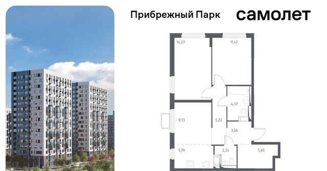 Щербинка фото