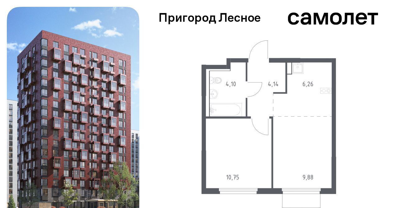 квартира г Видное просп. Василия Мамрова, 6, Зябликово фото 1