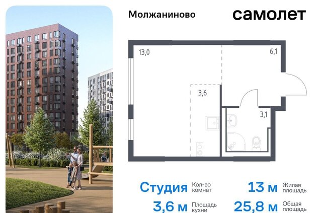 Молжаниновский ЖК Молжаниново к 3 фото