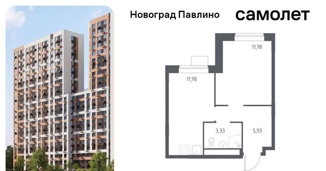 мкр Новое Павлино ЖК Новоград Павлино г Щербинка, квартал, Некрасовка фото