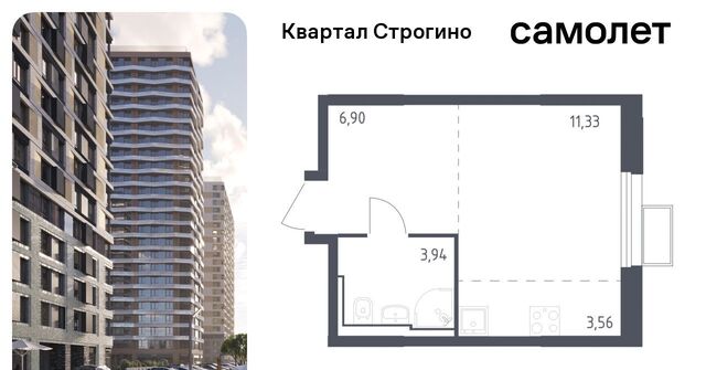 метро Строгино ЖК «Квартал Строгино» к 2, Московская область, Красногорск фото