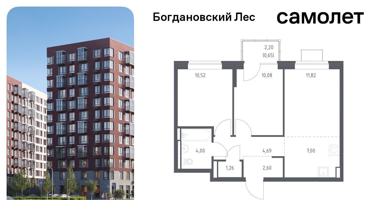 квартира г Видное Богдановский Лес жилой комплекс, 7. 1, Зябликово фото 1