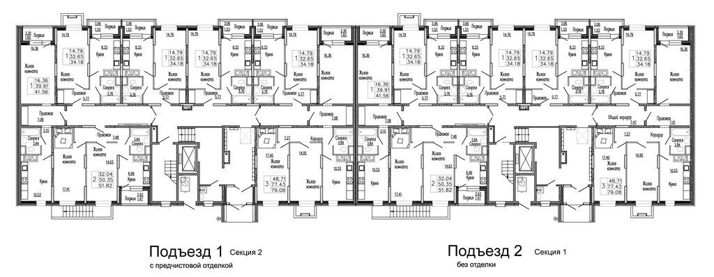 квартира городской округ Сергиево-Посадский г Хотьково фото 1