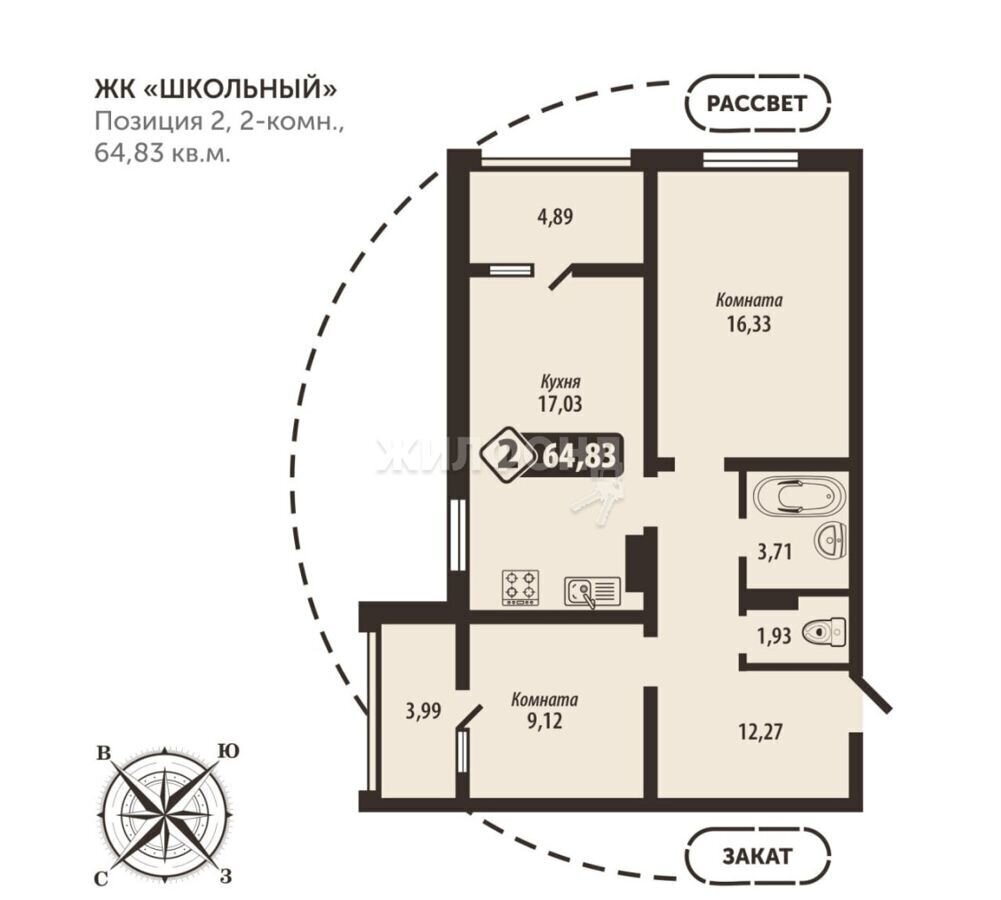 квартира г Брянск р-н Советский ул Романа Брянского корпус 1 фото 1