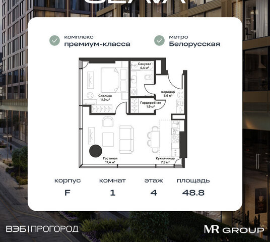 метро Белорусская ул 3-я Ямского Поля муниципальный округ Беговой фото