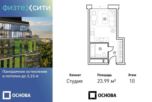 метро Новодачная ш Долгопрудненское 3а Московская область фото