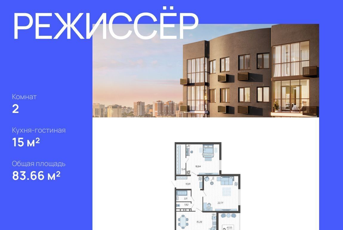 квартира г Краснодар р-н Карасунский ул Уральская 100/6 фото 1