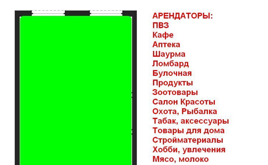 свободного назначения г Мытищи ЖК «Мытищи Парк» Медведково фото 3