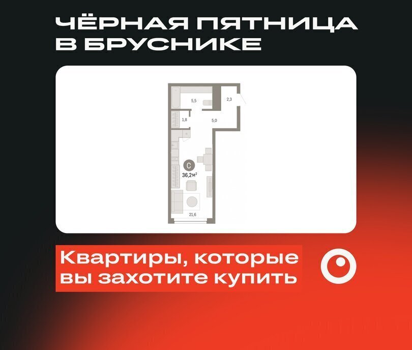 квартира г Тюмень ул Молодогвардейцев 5к/1 Калининский административный округ фото 1