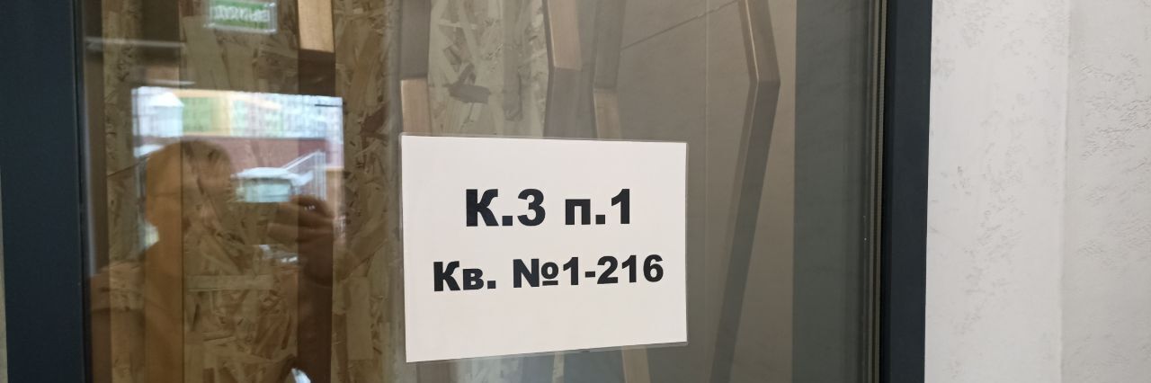 квартира г Москва Давыдково ул Петра Алексеева 14 ЖК «КутузовGRAD II» муниципальный округ Можайский фото 17