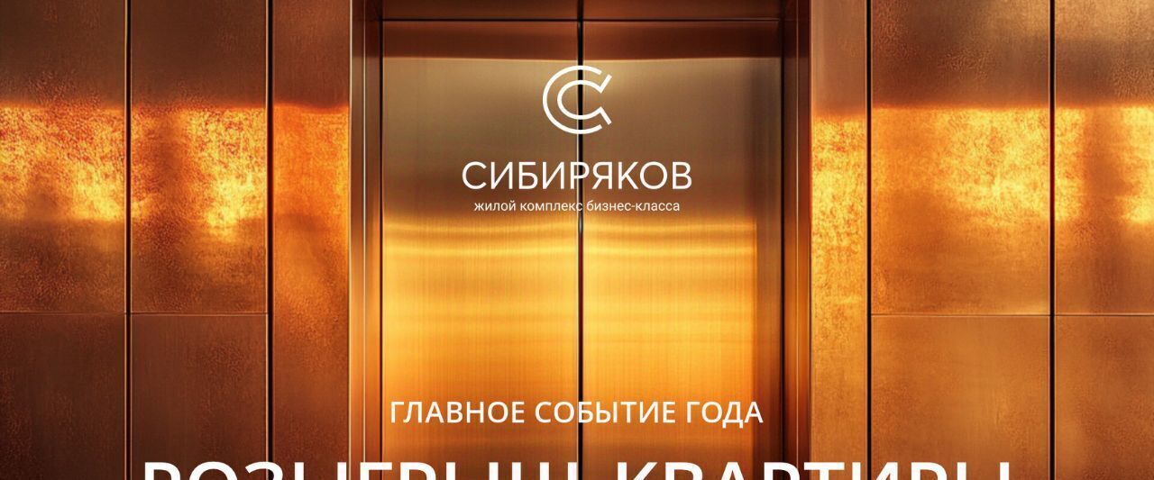 квартира г Иркутск р-н Октябрьский ул Юрия Левитанского фото 7