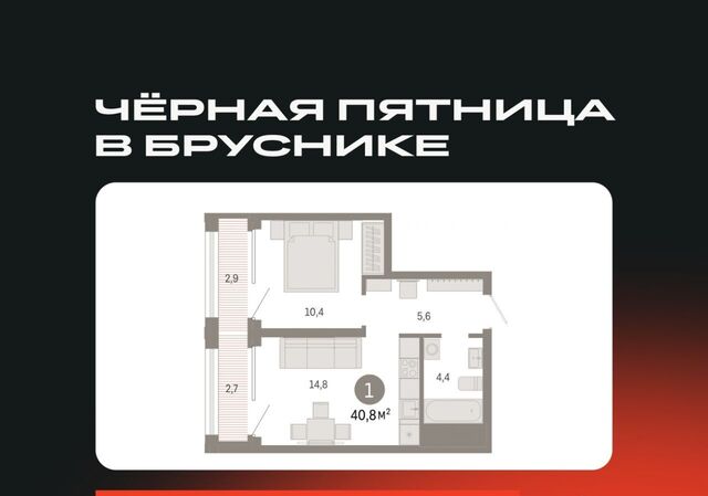 Ботаническая Уктус ЖК Шишимская Горка жилрайон фото