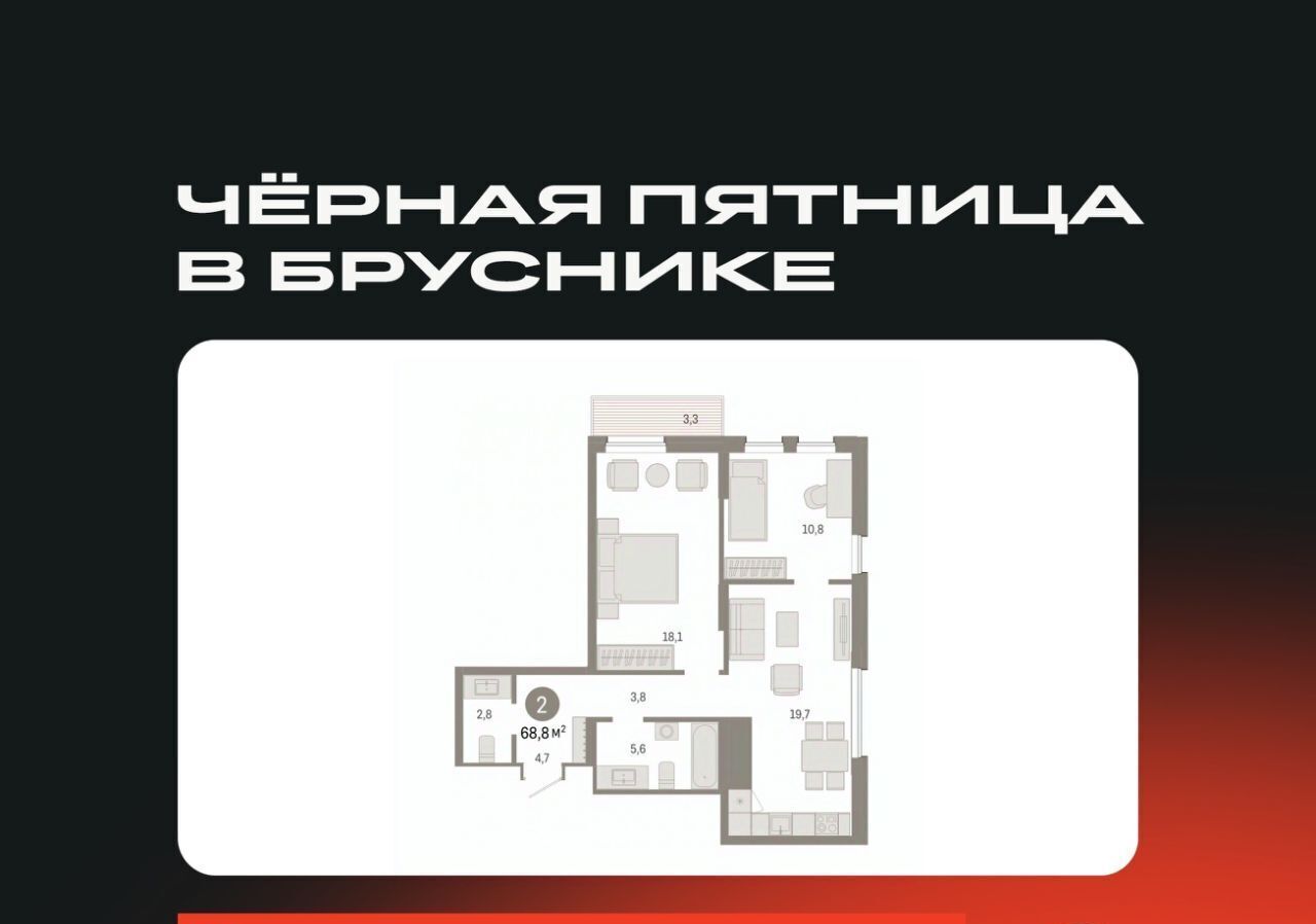 квартира г Екатеринбург ул Пехотинцев 2г Проспект Космонавтов фото 1