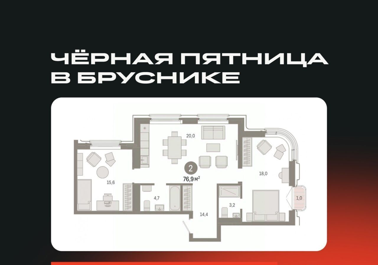 квартира г Екатеринбург Динамо Вокзальный жилрайон, ул. Некрасова, 8 фото 1