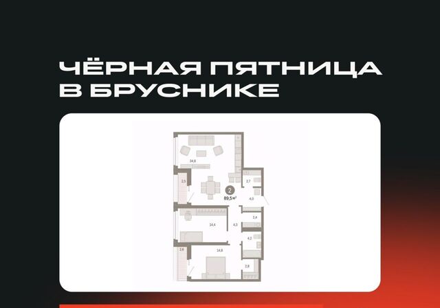 Ботаническая Уктус ЖК Шишимская Горка жилрайон фото