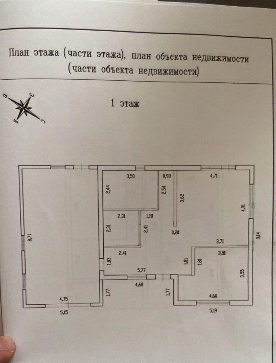 дом р-н Брянский с Отрадное мкр Новый ул Вишневая Отрадненское с/пос фото 5