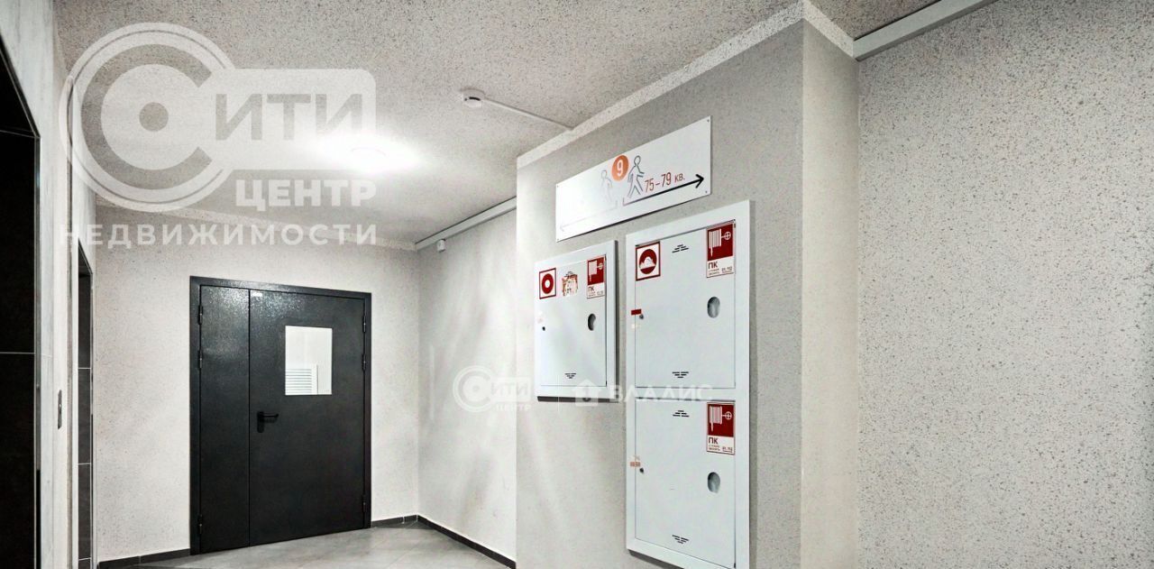 квартира г Воронеж р-н Коминтерновский пр-кт Московский 179/14 фото 33